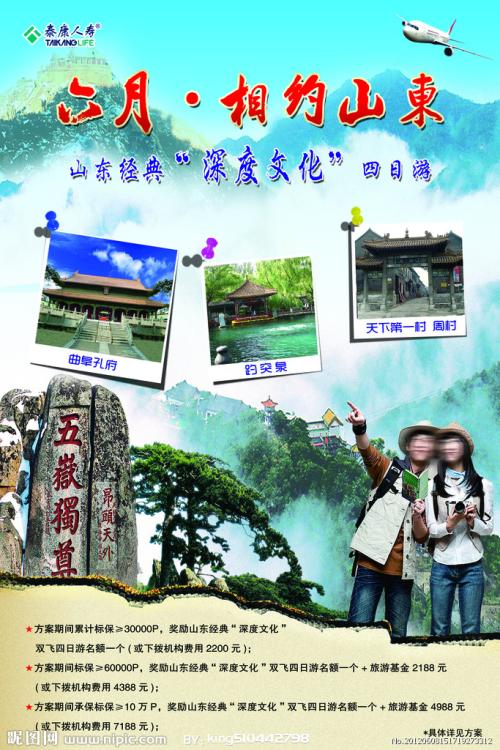 哪里能办理日本驹泽大学文凭毕业证